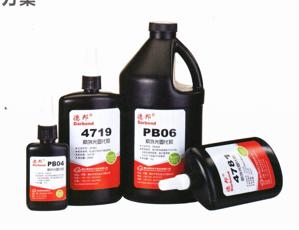 FPD组装解决方案