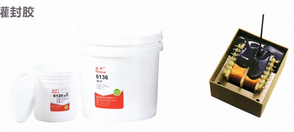 灌封胶